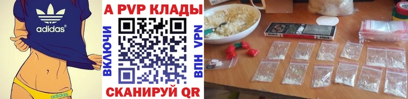 Виды наркоты Фокино АМФЕТАМИН OMG маркетплейс COCAIN ГАШ Каннабис Мефедрон МДМА