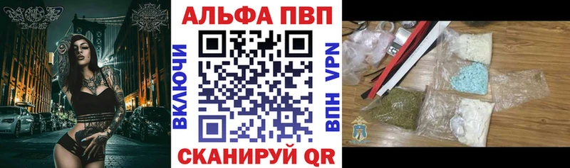 где продают   Фокино  А ПВП VHQ 
