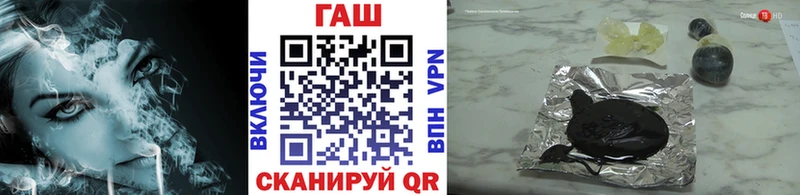 ГАШ Ice-O-Lator  гидра как войти  Фокино 