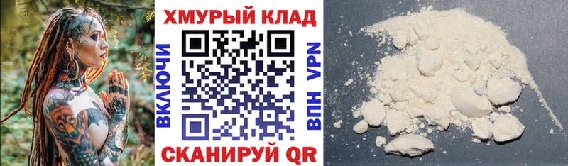 Героин хмурый  Фокино 