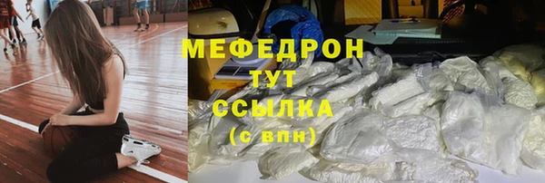 кокаин VHQ Горно-Алтайск