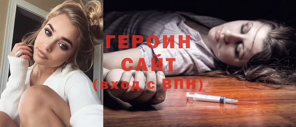 COCAINE Горняк