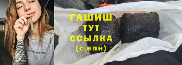 мет Горнозаводск