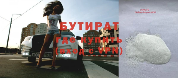 мет Горнозаводск