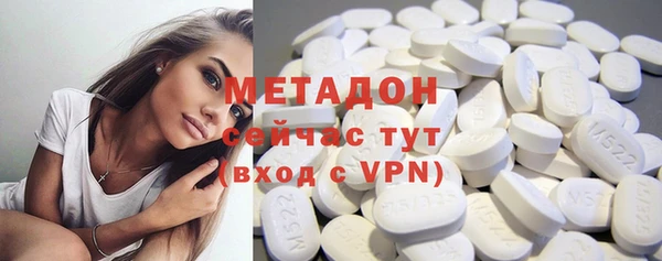 мет Горнозаводск