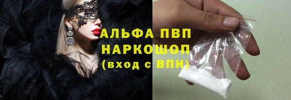 кокаин VHQ Горно-Алтайск