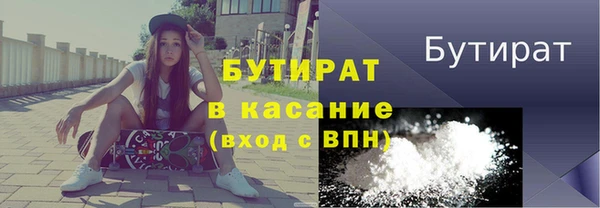 мет Горнозаводск