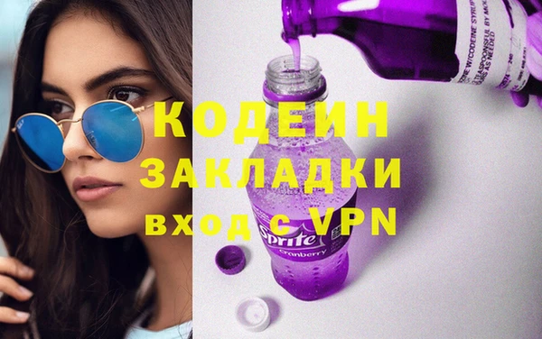 кокаин VHQ Горно-Алтайск