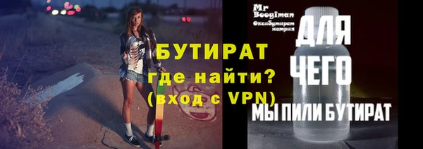 мет Горнозаводск