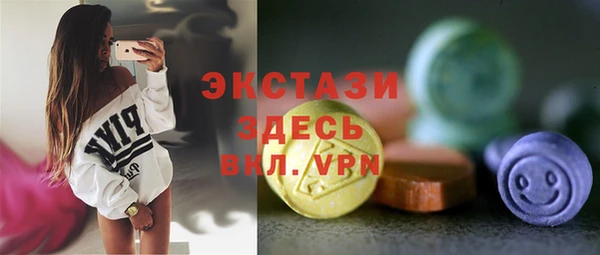 мет Горнозаводск