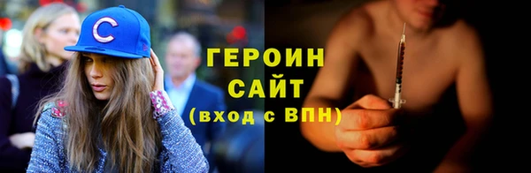 COCAINE Горняк