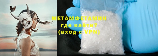 мет Горнозаводск