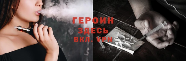 COCAINE Горняк
