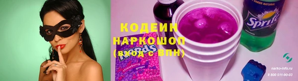 кокаин VHQ Горно-Алтайск