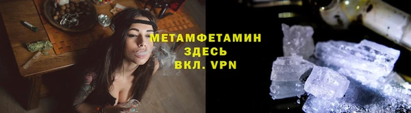 мет Горнозаводск