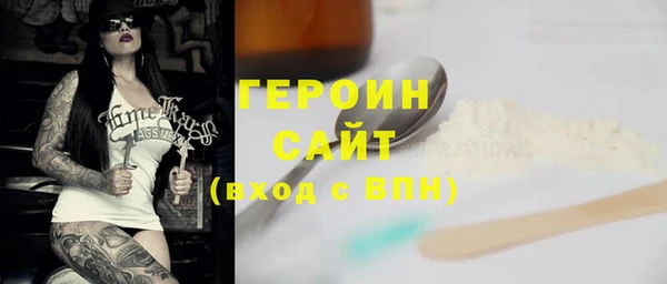 COCAINE Горняк