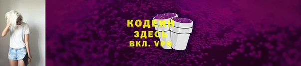 кокаин VHQ Горно-Алтайск