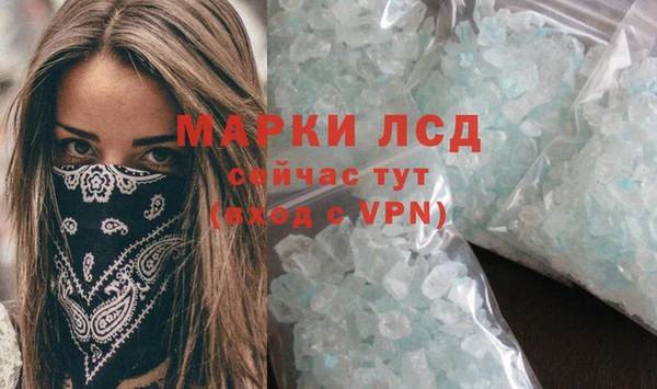 кокаин VHQ Горно-Алтайск