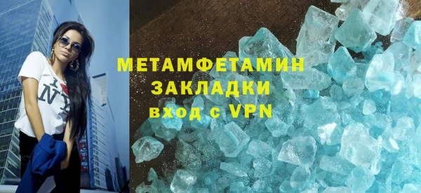 кокаин VHQ Горно-Алтайск