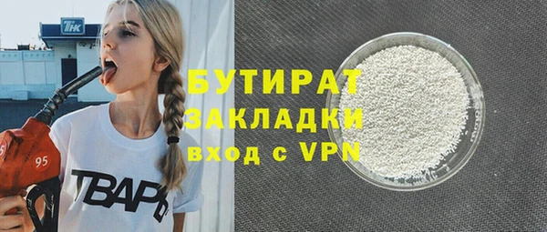 COCAINE Горняк