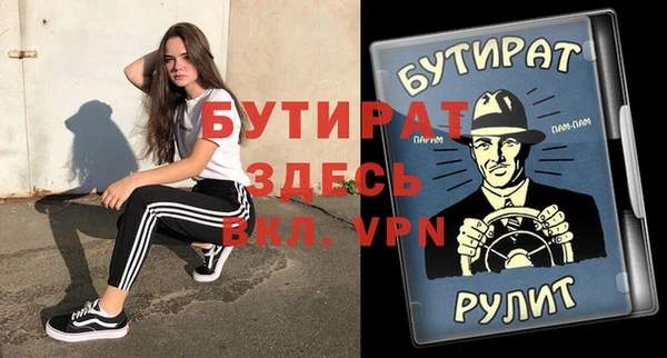 мет Горнозаводск