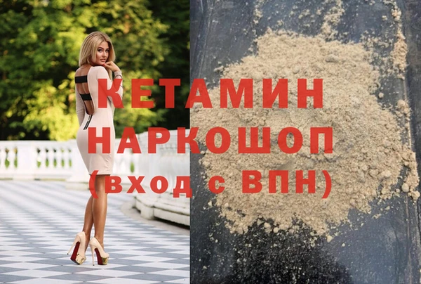 кокаин VHQ Горно-Алтайск