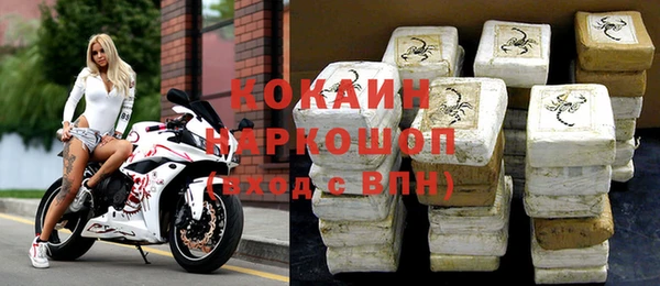 мет Горнозаводск