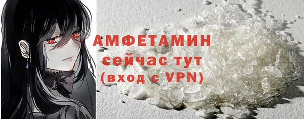 мет Горнозаводск