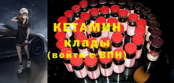 кокаин VHQ Горно-Алтайск