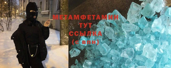 кокаин VHQ Горно-Алтайск
