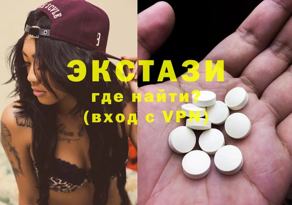 кокаин VHQ Горно-Алтайск