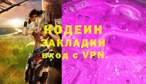 кокаин VHQ Горно-Алтайск