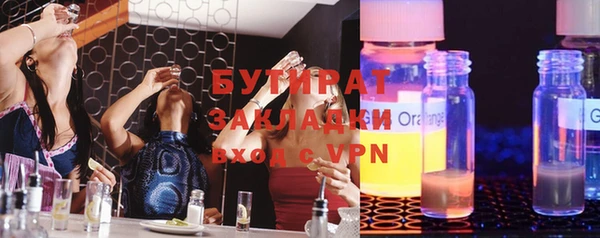 кокаин VHQ Горно-Алтайск