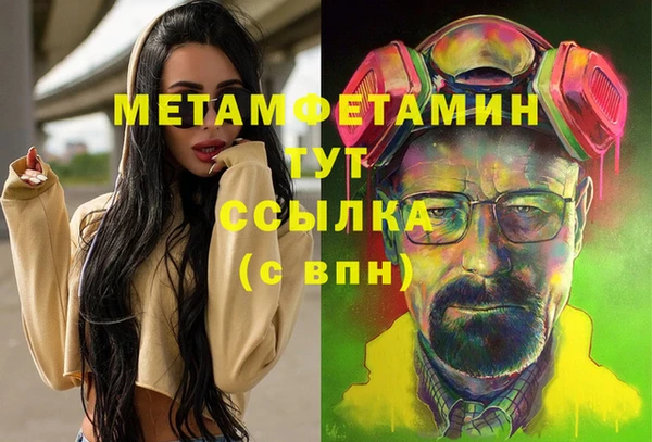 кокаин VHQ Горно-Алтайск