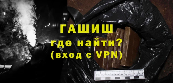 мет Горнозаводск