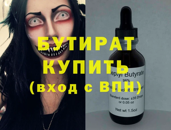 кокаин VHQ Горно-Алтайск