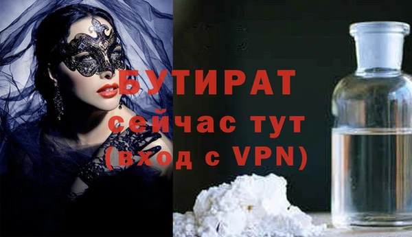 мет Горнозаводск