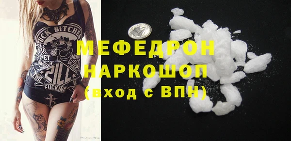 мет Горнозаводск