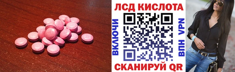LSD-25 экстази ecstasy  Фокино 