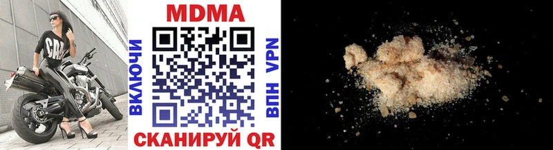 MDMA кристаллы  Фокино 