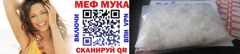 МЕФ VHQ где найти Фокино