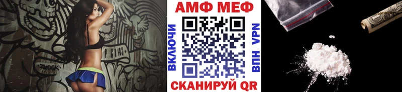 где продают   Фокино  Метамфетамин витя 