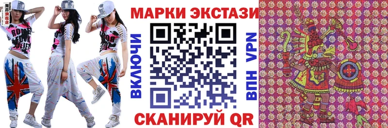 кракен вход  Фокино  Марки N-bome 1500мкг 