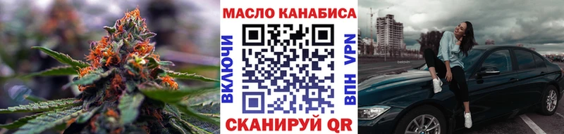 shop клад Фокино Дистиллят ТГК концентрат купить закладку