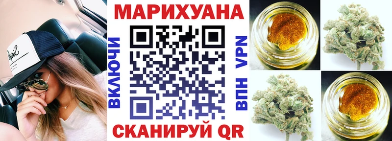 Марихуана LSD WEED  Фокино 